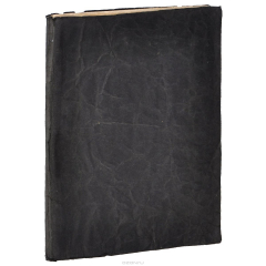 книга Выставка сто лет французской живописи