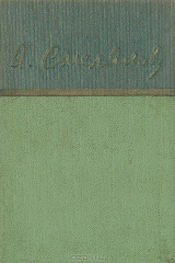 книга Ярослав Смеляков. Стихи