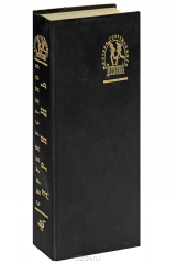 книга Дрянь