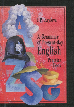 Книга Сборник упражнений по грамматике английского языка / A Grammar of Present-day English: Practice Book на ReadRate.com книга Сборник упражнений по грамматике английского языка / A Grammar of Present-day English: Practice Book