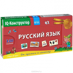 Книга Русский язык. 1-4 класс (перекидное табло + книга) на ReadRate.com книга Русский язык. 1-4 класс (перекидное табло + книга)