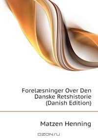 Книга Forel?sninger Over Den Danske Retshistorie (Danish Edition) на ReadRate.com книга Forel?sninger Over Den Danske Retshistorie (Danish Edition)