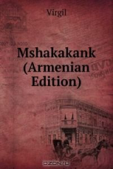 книга Mshakakank (Armenian Edition)