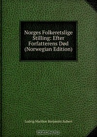 Книга Norges Folkeretslige Stilling: Efter Forfatterens Dod (Norwegian Edition) на ReadRate.com книга Norges Folkeretslige Stilling: Efter Forfatterens Dod (Norwegian Edition)