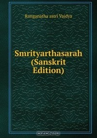 Книга Smrityarthasarah (Sanskrit Edition) на ReadRate.com книга Smrityarthasarah (Sanskrit Edition)