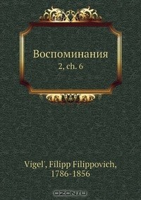 Книга Воспоминания на ReadRate.com книга Воспоминания