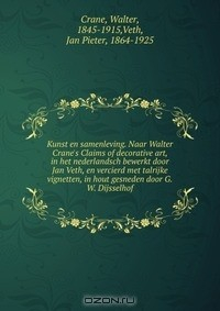 Книга Kunst en samenleving. Naar Walter Crane's Claims of decorative art, in het nederlandsch bewerkt door Jan Veth, en vercierd met talrijke vignetten, in hout gesneden door G.W. Dijsselhof на ReadRate.com книга Kunst en samenleving. Naar Walter Crane's Claims of decorative art, in het nederlandsch bewerkt door Jan Veth, en vercierd met talrijke vignetten, in hout gesneden door G.W. Dijsselhof