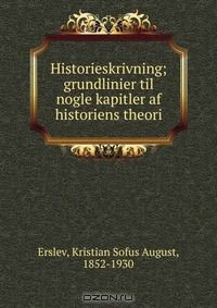 Книга Historieskrivning на ReadRate.com книга Historieskrivning