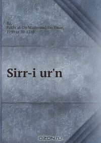 Книга Sirr-i ur'n на ReadRate.com книга Sirr-i ur'n