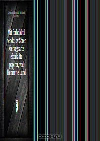 Книга Mit forhold til hende на ReadRate.com книга Mit forhold til hende