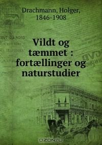 Книга Vildt og t?mmet на ReadRate.com книга Vildt og t?mmet