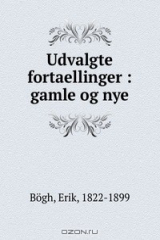 книга Udvalgte fortaellinger