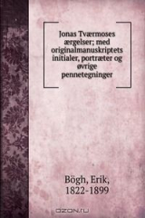 книга Jonas Tv?rmoses ?rgelser