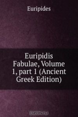 Книга Euripidis Fabulae, Volume 1, part 1 (Ancient Greek Edition) на ReadRate.com книга Euripidis Fabulae, Volume 1, part 1 (Ancient Greek Edition)