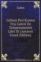 книга Galnou Peri Krasen Tria Galeni De Temperamentis Libri III (Ancient Greek Edition)