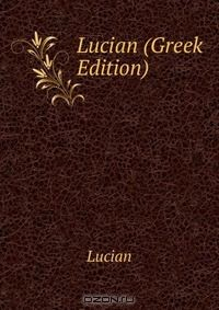 Книга Lucian (Greek Edition) на ReadRate.com книга Lucian (Greek Edition)