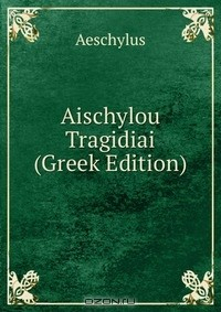 Книга Aischylou Tragidiai (Greek Edition) на ReadRate.com книга Aischylou Tragidiai (Greek Edition)