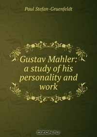 Книга Gustav Mahler: a study of his personality and work на ReadRate.com книга Gustav Mahler: a study of his personality and work