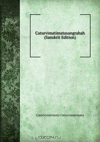 Книга Caturvimatimatasangrahah (Sanskrit Edition) на ReadRate.com книга Caturvimatimatasangrahah (Sanskrit Edition)