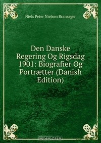 Книга Den Danske Regering Og Rigsdag 1901: Biografier Og Portr?tter (Danish Edition) на ReadRate.com книга Den Danske Regering Og Rigsdag 1901: Biografier Og Portr?tter (Danish Edition)
