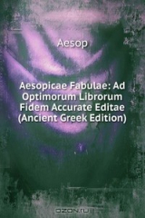 книга Aesopicae Fabulae: Ad Optimorum Librorum Fidem Accurate Editae (Ancient Greek Edition)