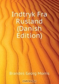 Книга Indtryk Fra Rusland (Danish Edition) на ReadRate.com книга Indtryk Fra Rusland (Danish Edition)