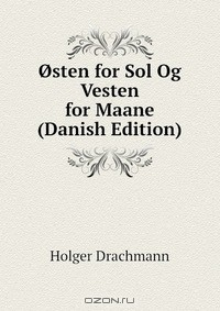 Книга Osten for Sol Og Vesten for Maane (Danish Edition) на ReadRate.com книга Osten for Sol Og Vesten for Maane (Danish Edition)