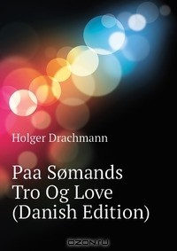 Книга Paa Somands Tro Og Love (Danish Edition) на ReadRate.com книга Paa Somands Tro Og Love (Danish Edition)