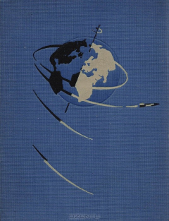 Книга Путь в космос. Проблемы полета в мировое пространства на ReadRate.com книга Путь в космос. Проблемы полета в мировое пространства