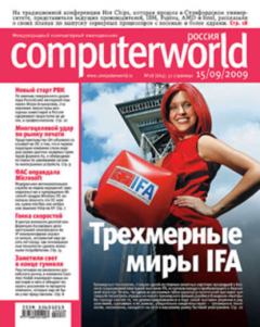 Книга Журнал Computerworld Россия №28/2009 на ReadRate.com книга Журнал Computerworld Россия №28/2009