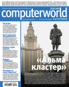 Книга Журнал Computerworld Россия №42/2009 на ReadRate.com книга Журнал Computerworld Россия №42/2009
