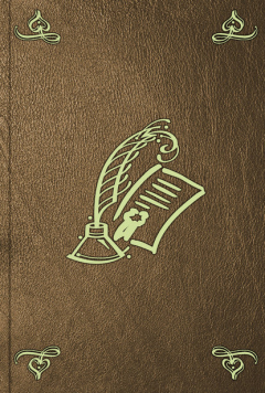 Книга Отчет министра внутренних дел за 1803 год на ReadRate.com книга Отчет министра внутренних дел за 1803 год