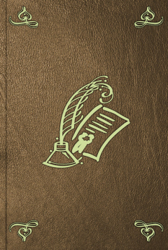 Книга The Peerage of England. Vol. 3 на ReadRate.com книга The Peerage of England. Vol. 3