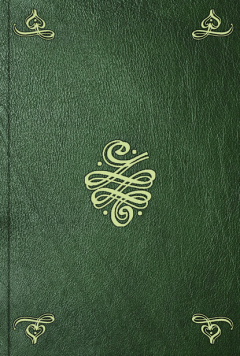 Книга Вольтерианцы, или История о якобинцах. Том 11 на ReadRate.com книга Вольтерианцы, или История о якобинцах. Том 11
