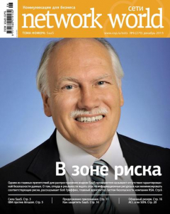 Книга Сети / Network World №06/2013 на ReadRate.com книга Сети / Network World №06/2013