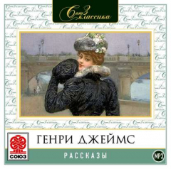 Книга Рассказы на ReadRate.com книга Рассказы