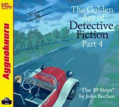 Книга The Golden Age of Detective Fiction. Part 4 на ReadRate.com книга The Golden Age of Detective Fiction. Part 4