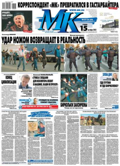 Книга МК Московский комсомолец 227 на ReadRate.com книга МК Московский комсомолец 227