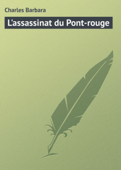 Книга L'assassinat du Pont-rouge на ReadRate.com книга L'assassinat du Pont-rouge