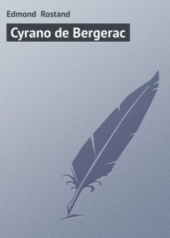 Книга Cyrano de Bergerac на ReadRate.com книга Cyrano de Bergerac