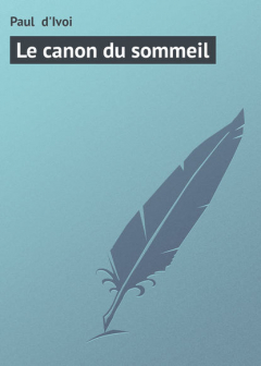 Книга Le canon du sommeil на ReadRate.com книга Le canon du sommeil