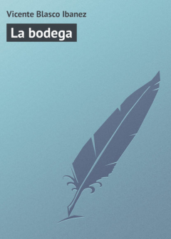 книга La bodega