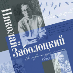 Книга Сборник стихов «Не позволяй душе лениться» на ReadRate.com книга Сборник стихов «Не позволяй душе лениться»