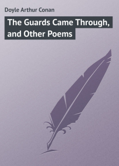 Книга The Guards Came Through, and Other Poems на ReadRate.com книга The Guards Came Through, and Other Poems