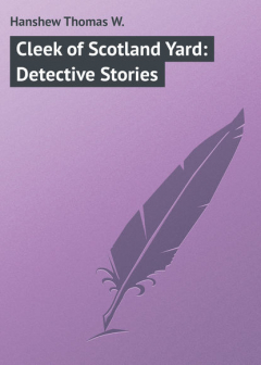 Книга Cleek of Scotland Yard: Detective Stories на ReadRate.com книга Cleek of Scotland Yard: Detective Stories