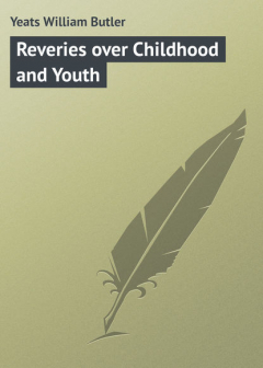 Книга Reveries over Childhood and Youth на ReadRate.com книга Reveries over Childhood and Youth