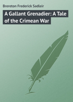 Книга A Gallant Grenadier: A Tale of the Crimean War на ReadRate.com книга A Gallant Grenadier: A Tale of the Crimean War
