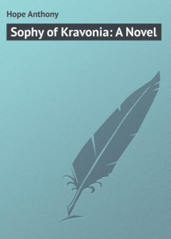 Книга Sophy of Kravonia: A Novel на ReadRate.com книга Sophy of Kravonia: A Novel