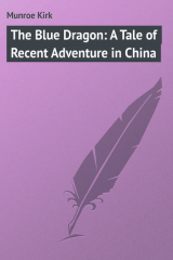 книга The Blue Dragon: A Tale of Recent Adventure in China
