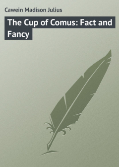 Книга The Cup of Comus: Fact and Fancy на ReadRate.com книга The Cup of Comus: Fact and Fancy